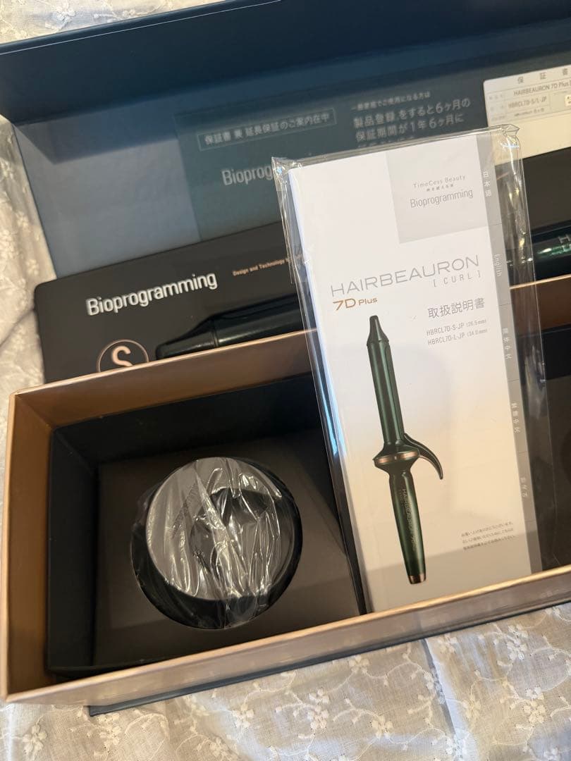 ヘアビューロン 7D Plus [カール] S-type
