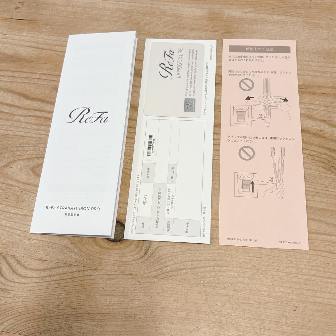 ReFa リファ ストレートアイロン プロ　PRO　2024年購入　箱なし