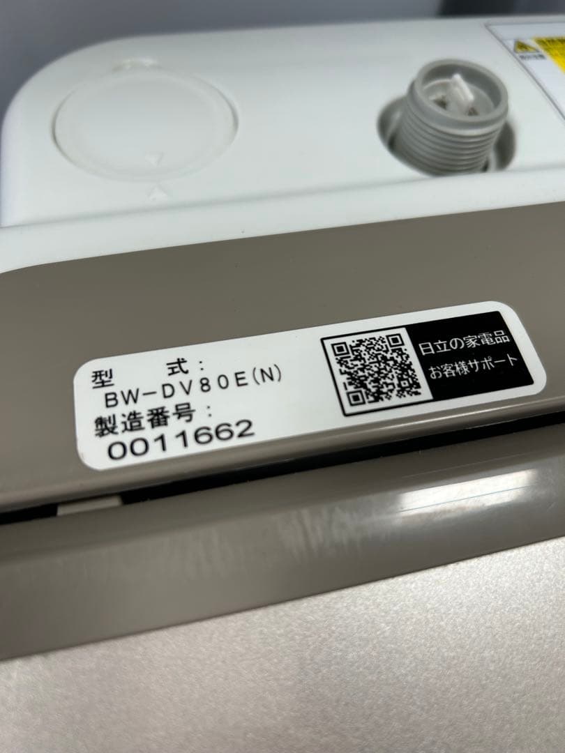 名古屋市内無料配送62★日立 BW-DV80E 8kg洗濯機