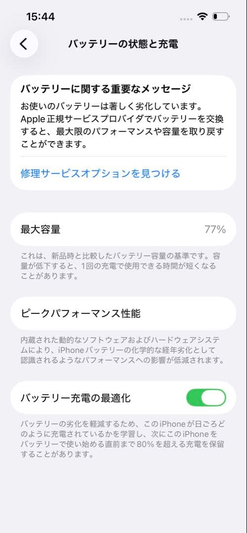 iPhone 13pro シルバー 本体