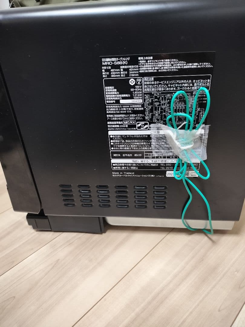 【早いもの勝ち】HITACHIヘルシーシェフ MRO-S8B オーブンレンジ