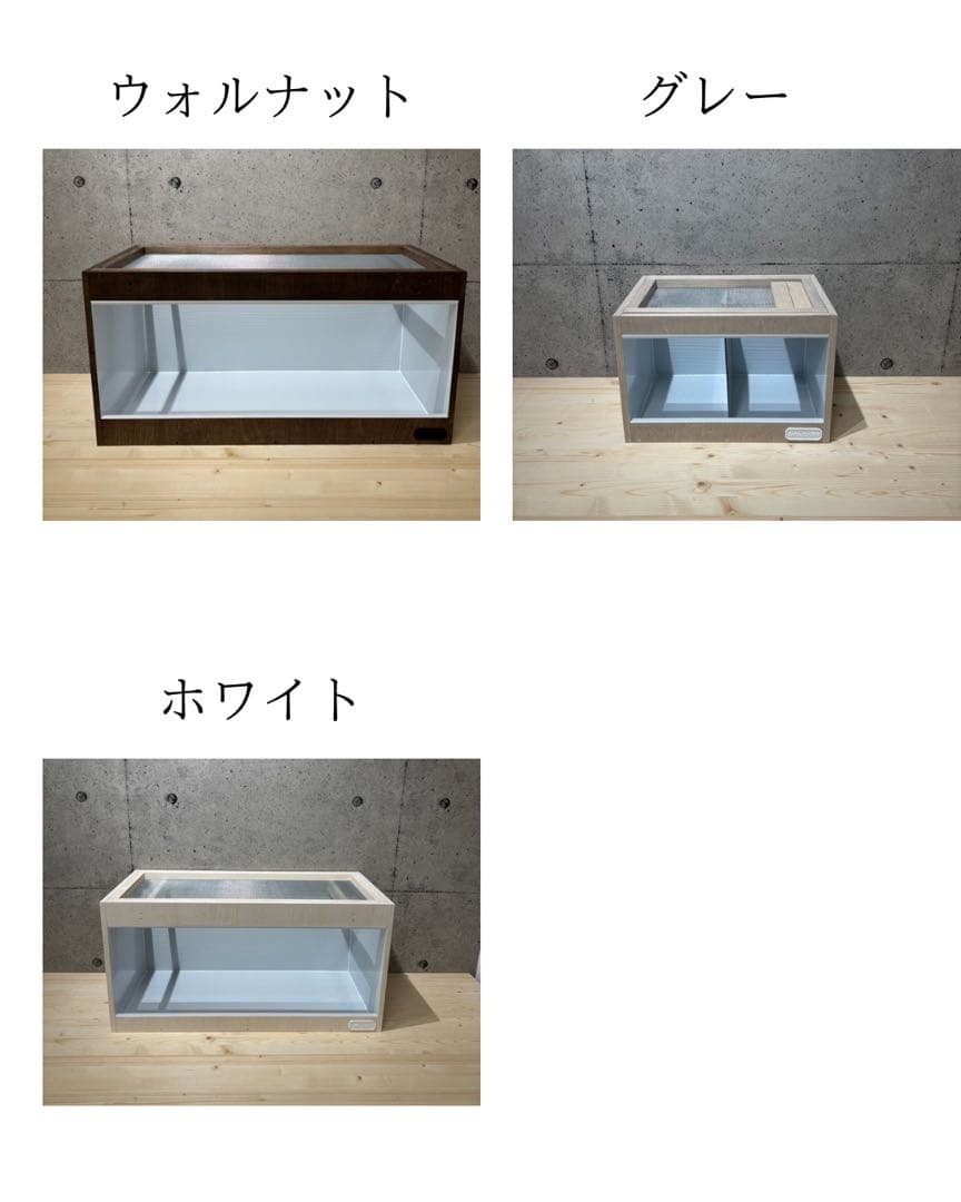 【OKA CAGE】爬虫類ケージ 900×450×300 防水