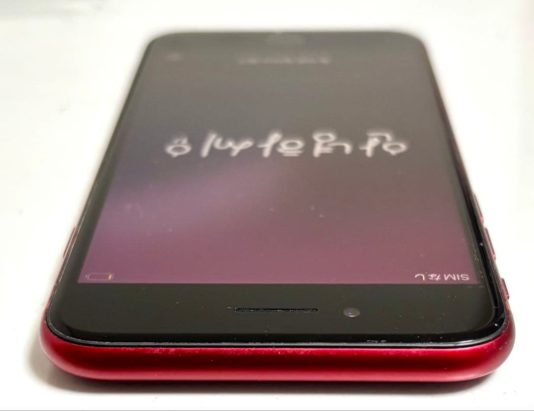 iPhone SE（第2世代）64GB レッド（PRODUCT RED）