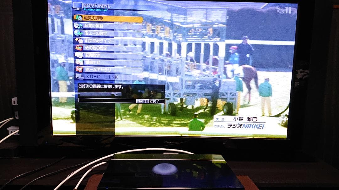 Pioneer メディアレシーバー　KRP-M01