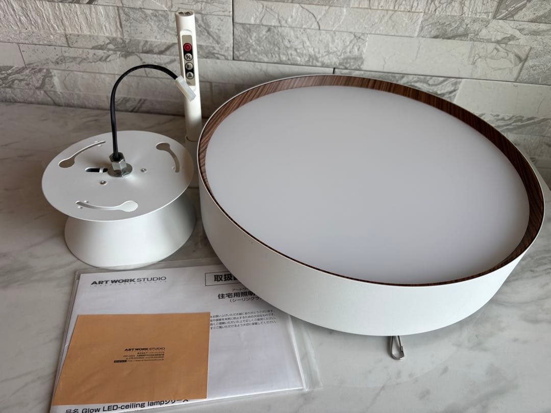 ARTWORKSTUDIO シーリングライト glow 4000 AW-0555