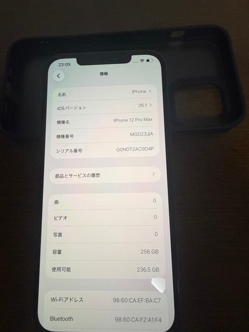 iPhone 12 Pro max 128GB ブルー 本体のみ