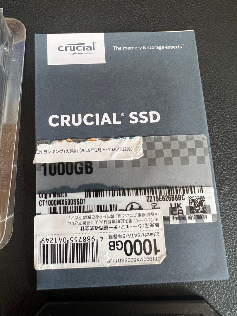 クルーシャルSSD　1000G 中古品【健康状態99％・国内正規品】