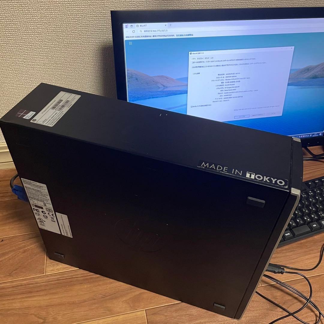 HP i5搭載PCセット 1TB/Wi-Fi/モニター/ケーブル付