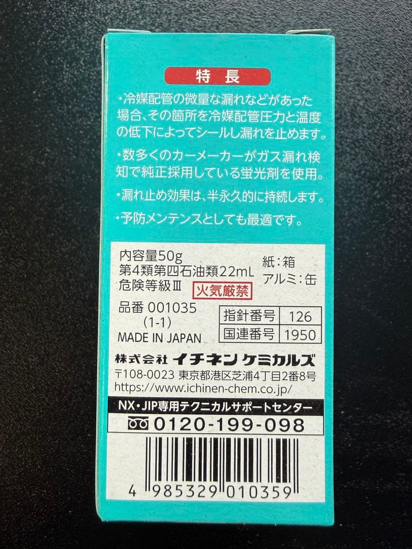にんじんさん専用　8本セット
