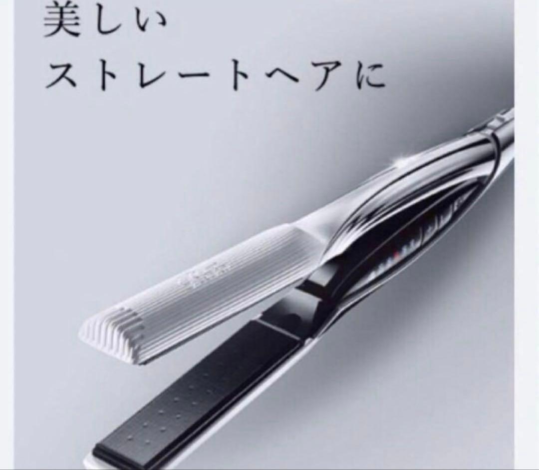 リファ　ビューテック ストレートアイロン ホワイト　新品同様