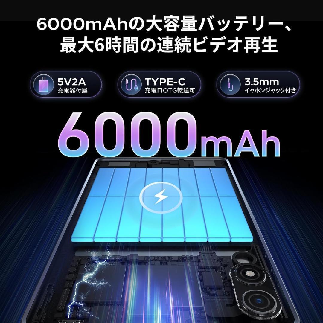 タブレット 8.7インチ Android 15 5G WIFI 16GB