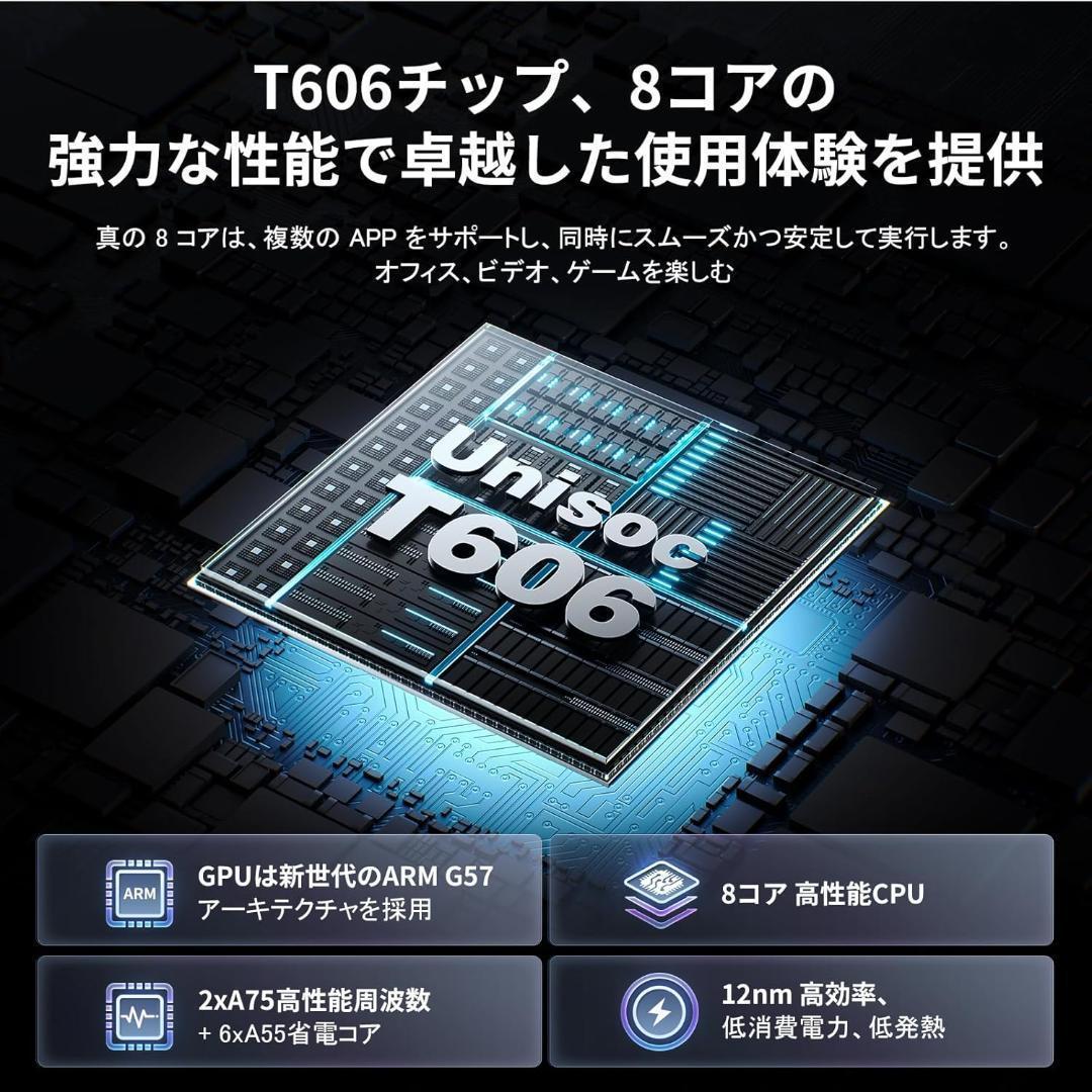 タブレット 8.7インチ Android 15 5G WIFI 16GB