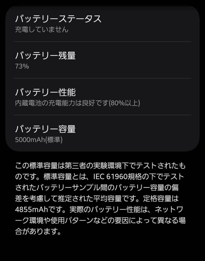 SAMSUNG Galaxy S23 Ultra 1TB SIMフリー 国内版