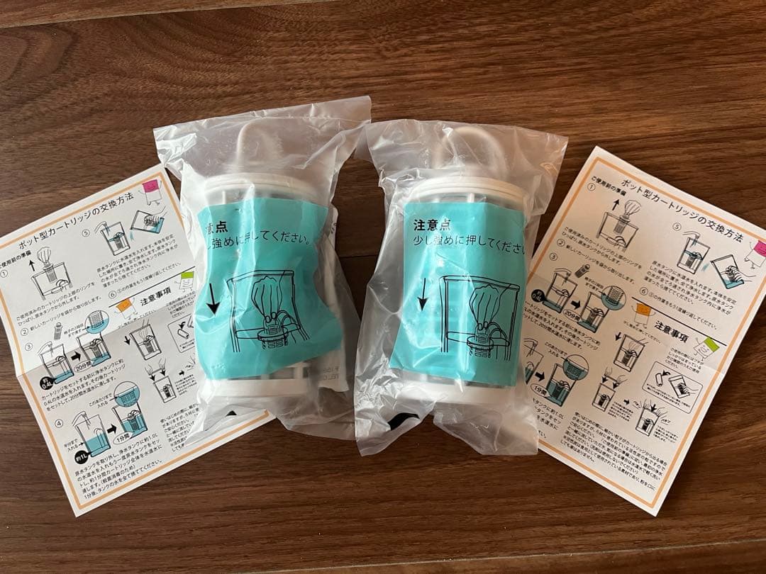 ☆ガイアの水135　ポット型浄水器カートリッジ２個セット☆ビビアン