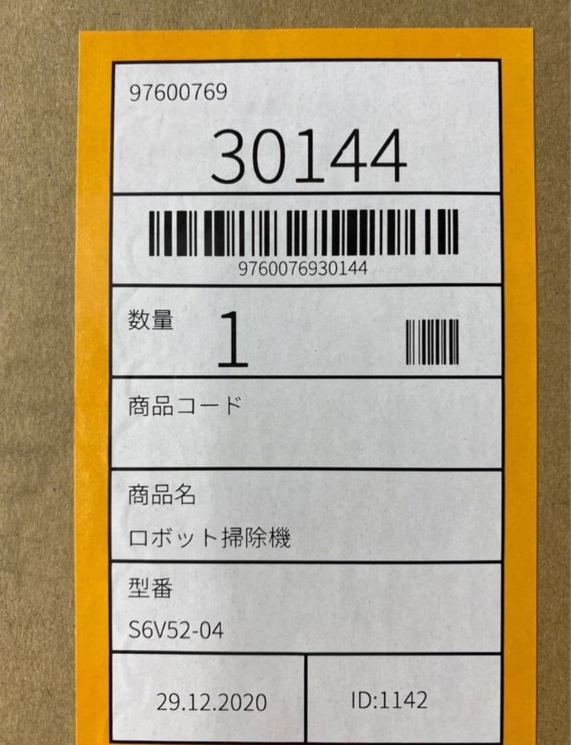 ロポロック　s6 maxv 新品未使用