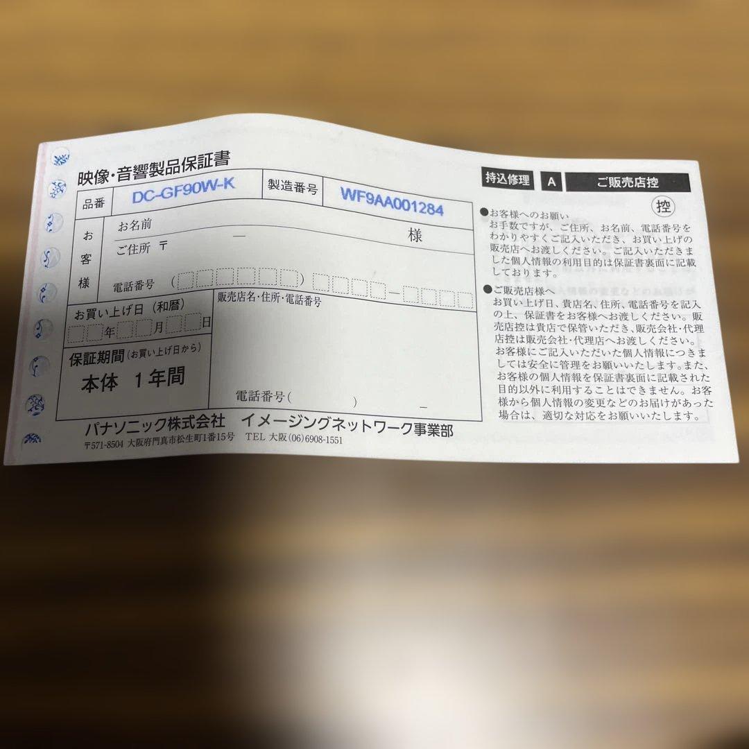 お値下げ。LUMIX G DC-GF10/90 BKボディ。