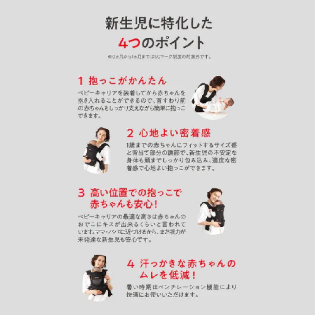 【美品】ミキハウス ファーストベビーキャリア ベージュ