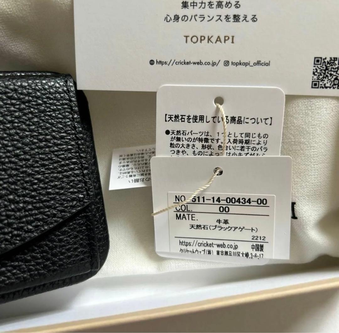 TOPKAPI】天然石13.14iPhoneケース