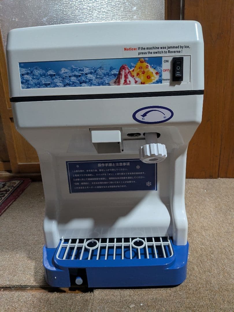 ニ*ん様 業務用かき氷機 新品未使用　 希少、正転、逆転スイッチ付き
