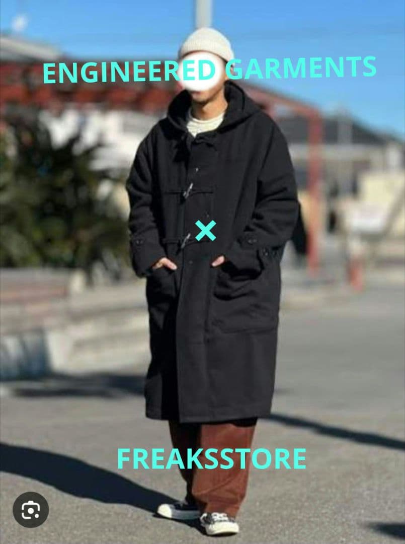 ENGINEERED GARMENTS フリークストア別注ダッフルコート 黒