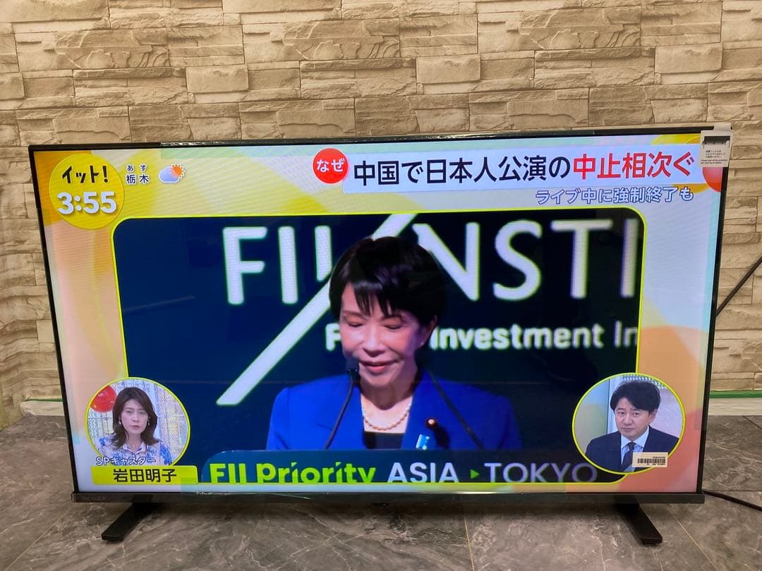 東芝REGZA レグザ 40V35N 2024年製