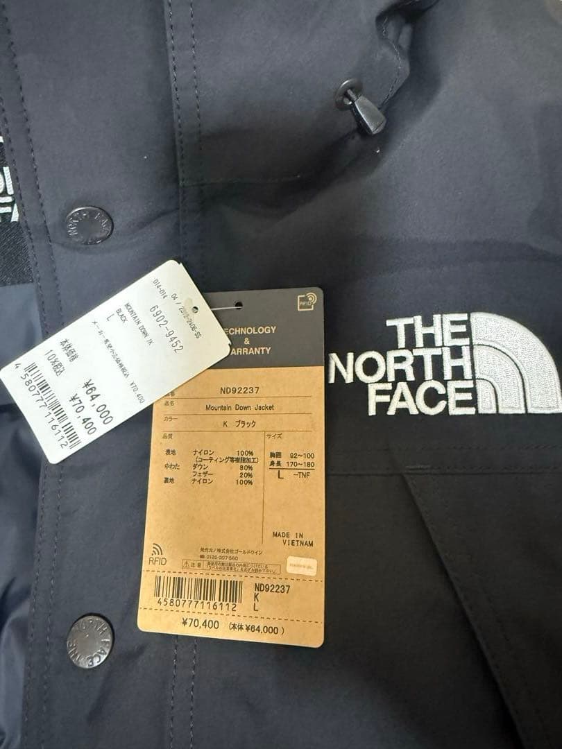 マウンテンダウンジャケット　THE NORTH FACE ブラックＮＤ92237