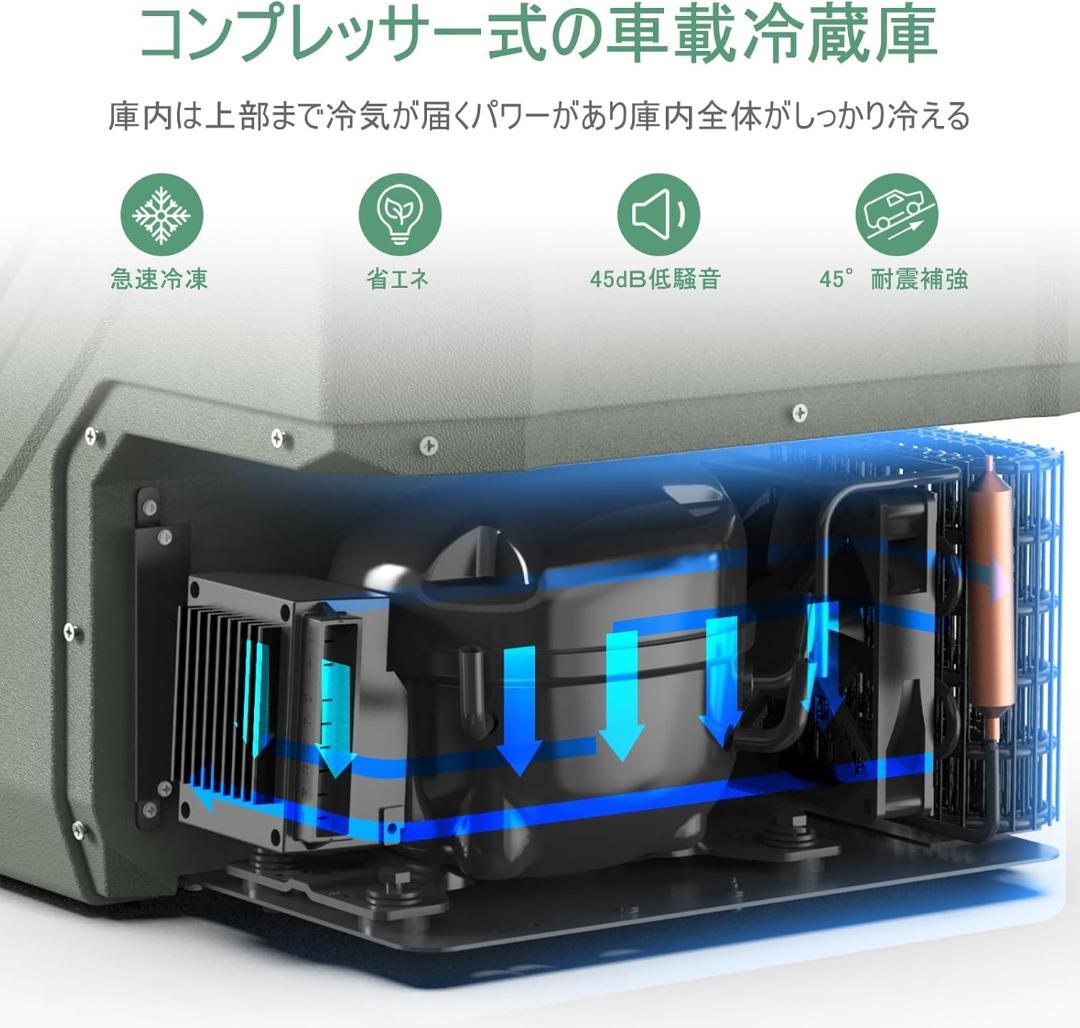 コンプレッサー式車載冷蔵庫 ポータブル冷蔵庫 15L 急速冷凍 新品未使用品
