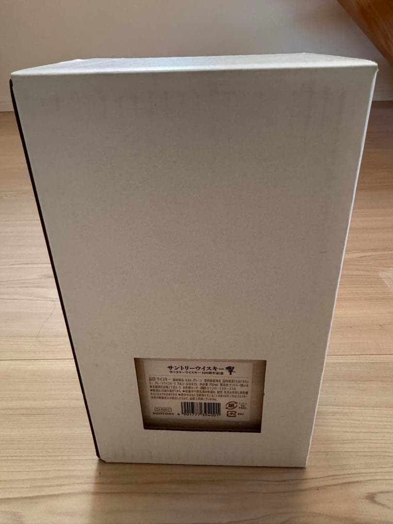 響　サントリーウイスキー 100周年記念ボトル