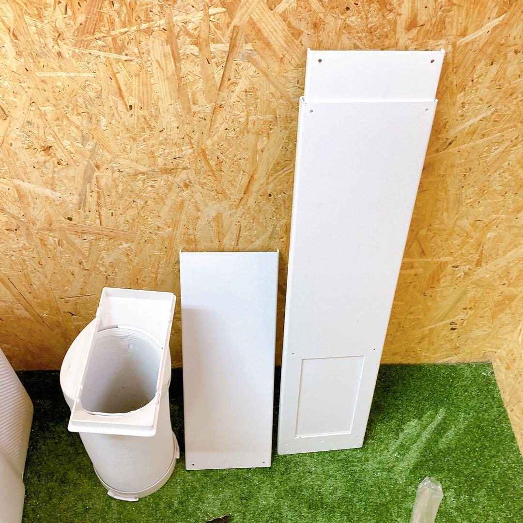 ポータブルクーラー　IPA-2821G アイリスオーヤマ