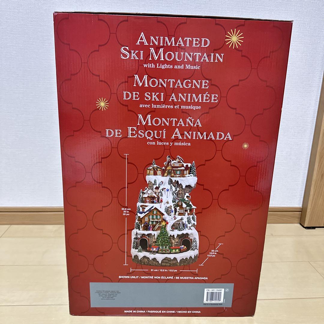 未使用品 コストコ スキーマウンテン センターピース クリスマスソング