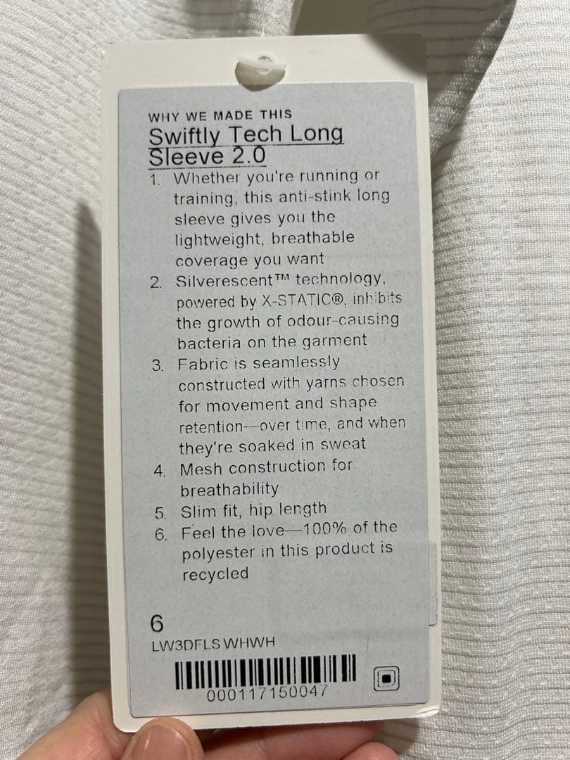 lululemon ホワイト 長袖 ヨガウェア サイズ