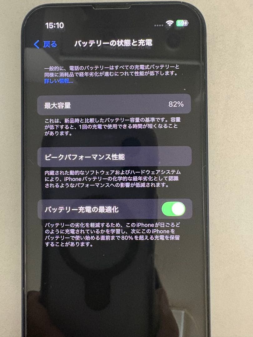 Apple iPhone13miniミッドナイト 128G SIMフリー本体