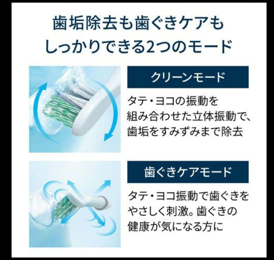 【新品 未開封】オムロン 音波式 電動歯ブラシ HT-B3190-W コンパクト