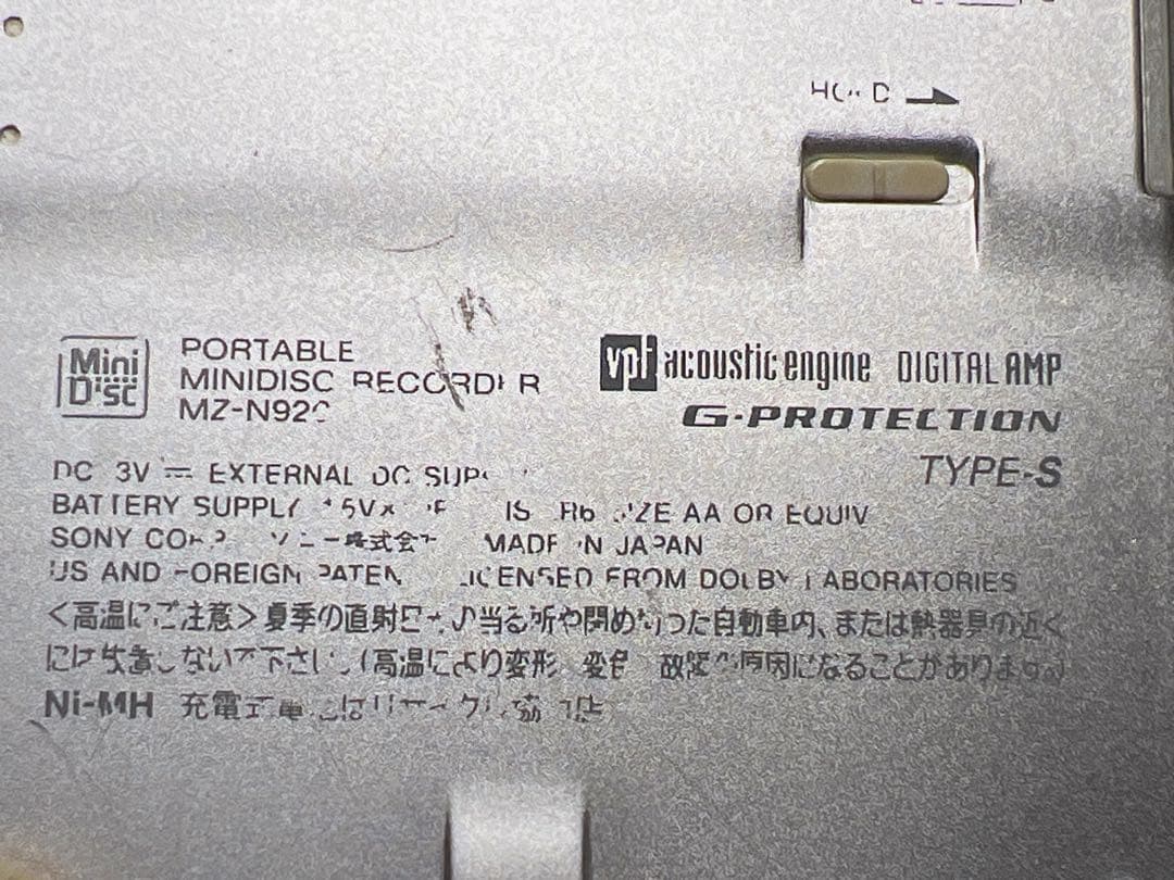 SONY ポータブルMDレコーダー MZ-N920