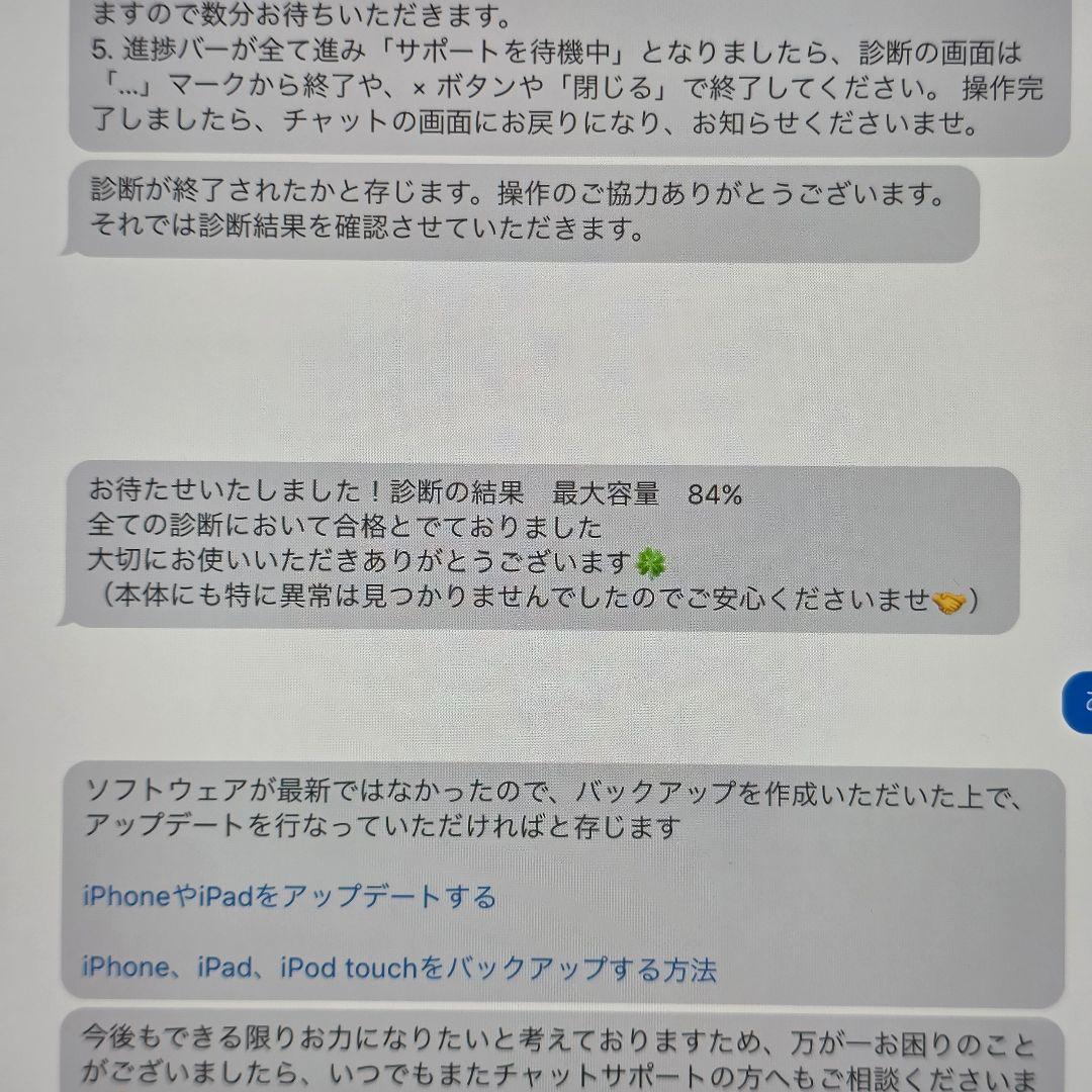 なの Apple iPad Pro 12.9インチ (第5世代) 1TB