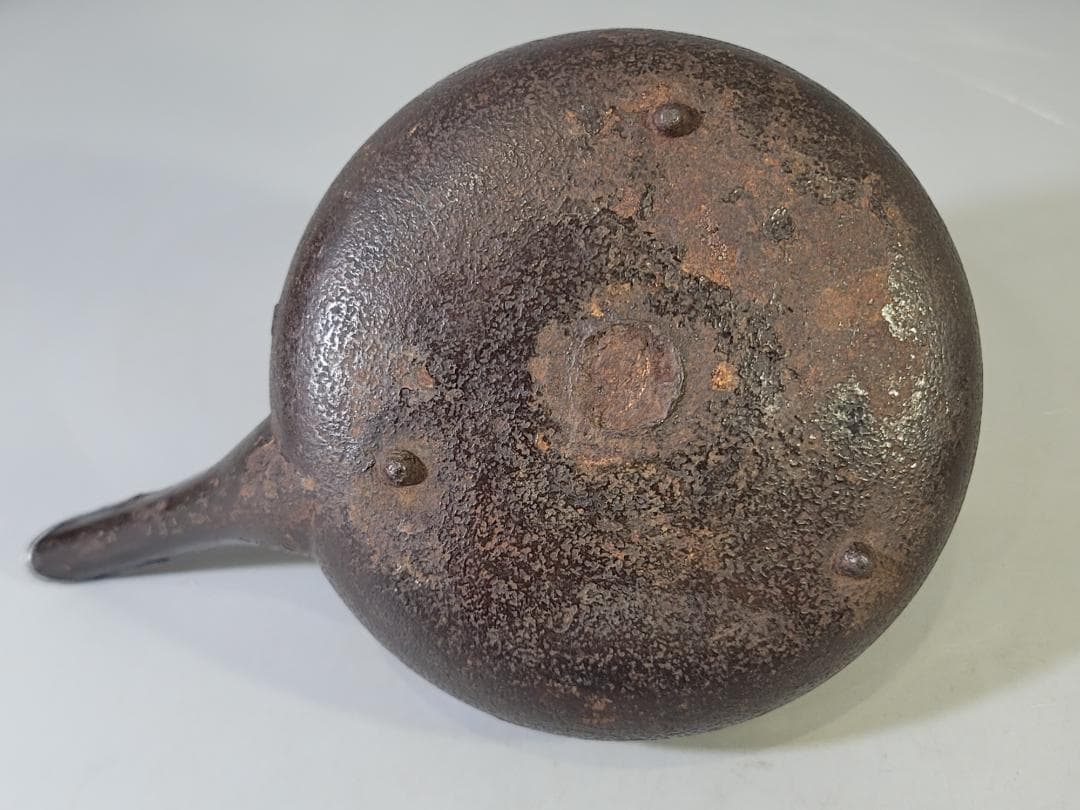 古鉄 銚子 酒注 時代物 書付 DT771