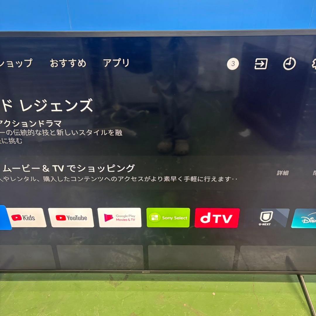 599 4K液晶テレビ75インチ　SONY BRAVIA KJ-75X8000H