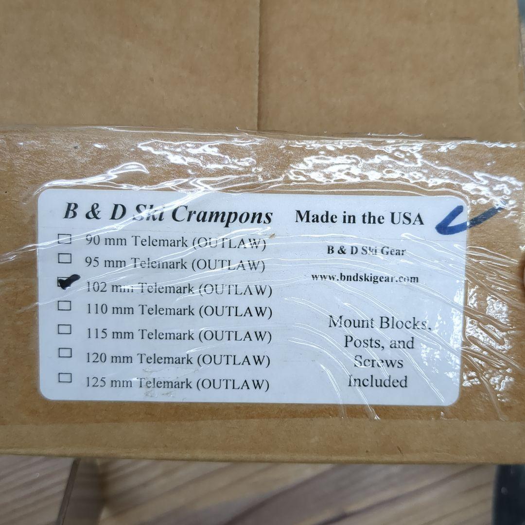 22デザイン　OWTLAWクランポン102mm　ワンセット