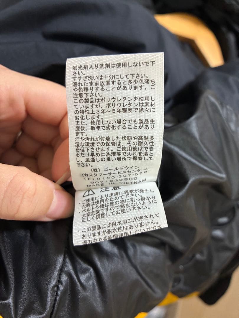 THE NORTH FACE フード付きダウンジャケット 黒/黄色