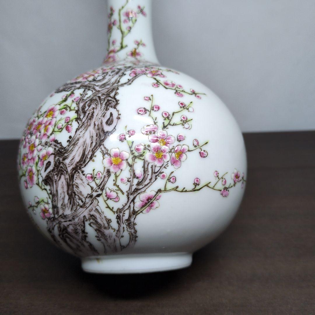 大清乾隆年製 款 粉彩 梅花文 瓶 高さ約21cm