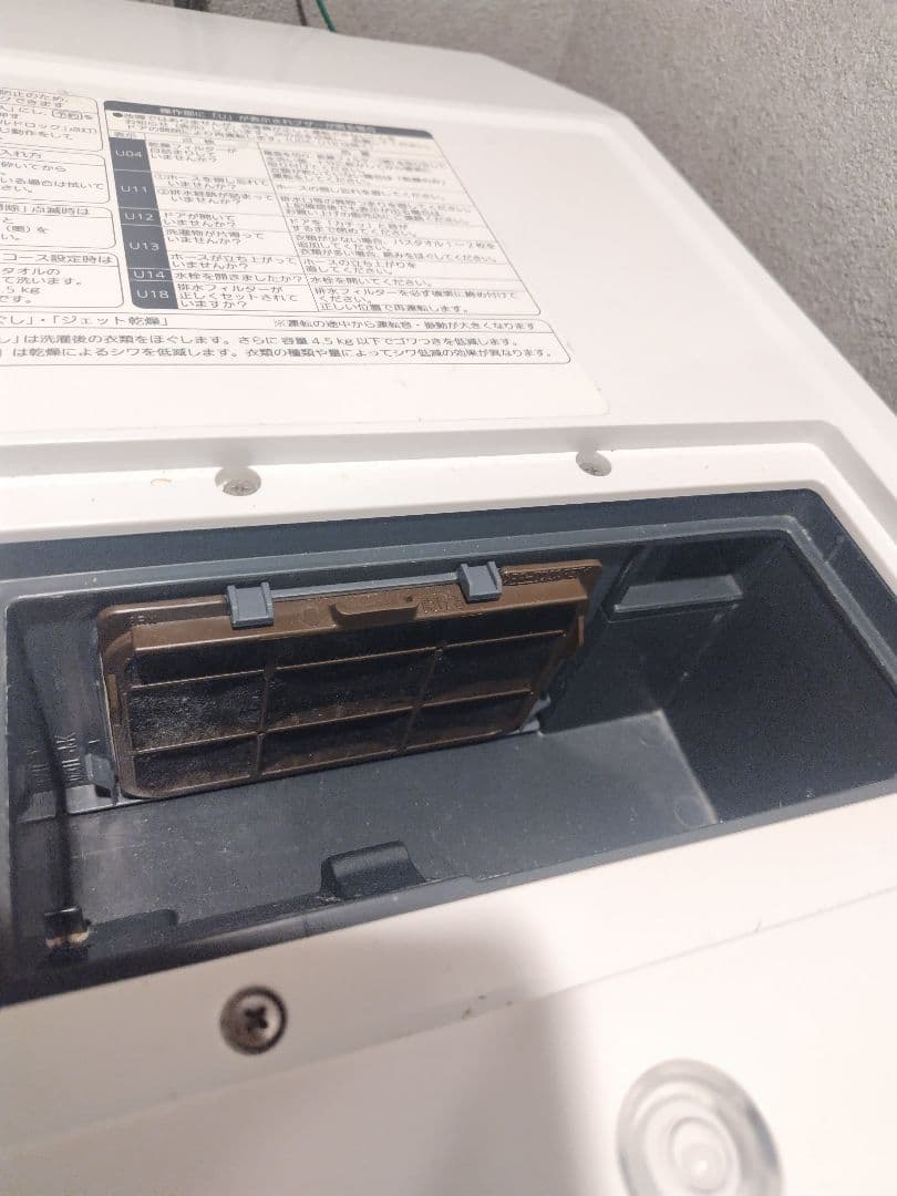 【ogakuさん専用】Panasonic　NA-VX3500L ドラム式洗濯機