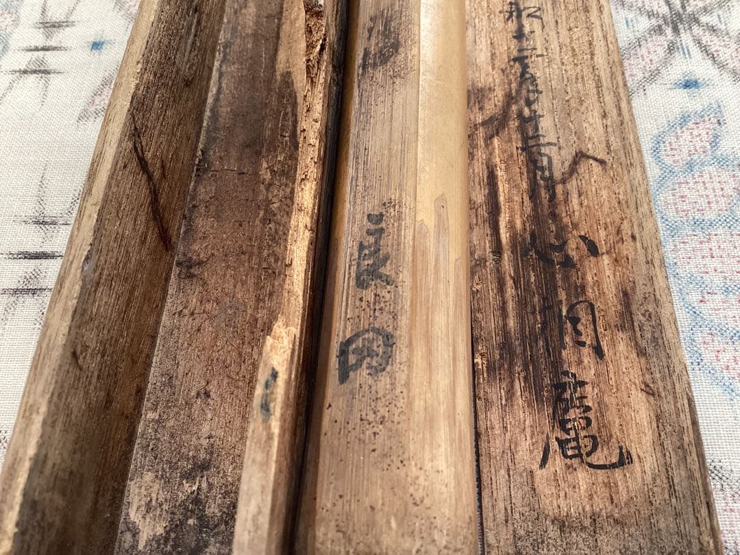 茶道具　銘入り竹製茶杓入れと竹製茶杓・木箱セット　昭和レトロ