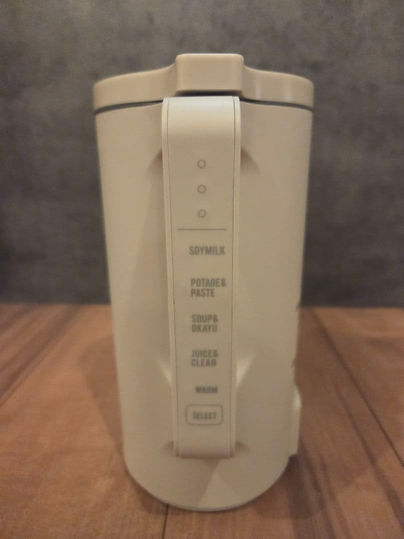 【recolte/レコルト】自動調理ポット★ナチュラルホワイト★RSY-2(W)