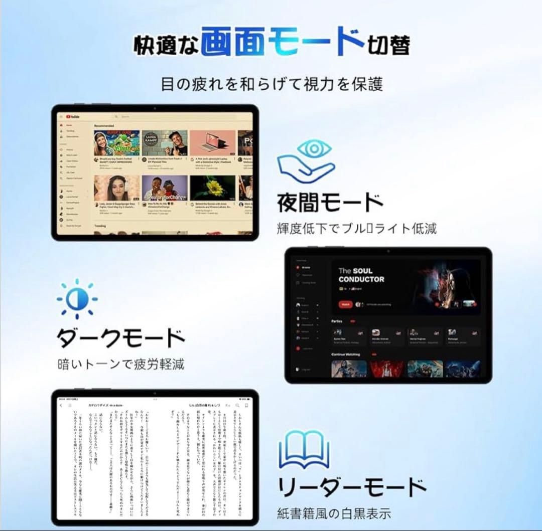 Android15 タブレット 10インチ12GB+64GB+2TB