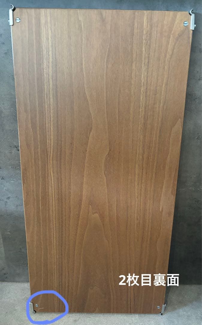 無印良品　ユニットシェルフ用棚板84㎝＊ウォールナット材　3枚セット