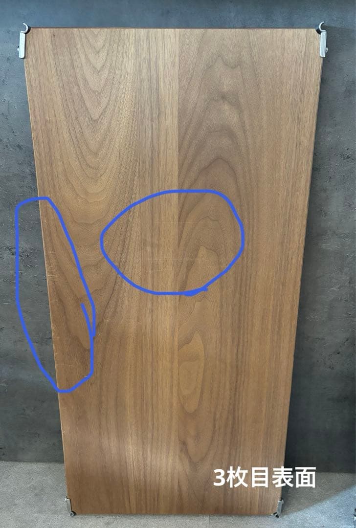 無印良品　ユニットシェルフ用棚板84㎝＊ウォールナット材　3枚セット