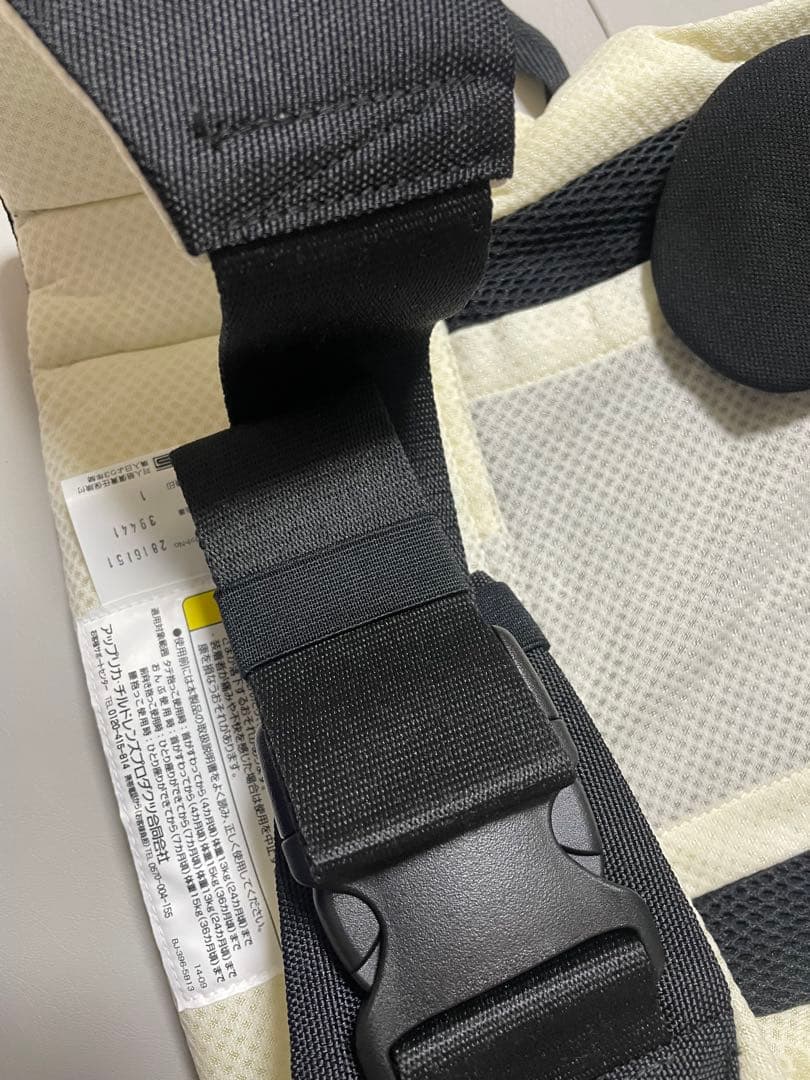 値下げ中 アップリカ コランハグ ディズニーモデル 抱っこ紐