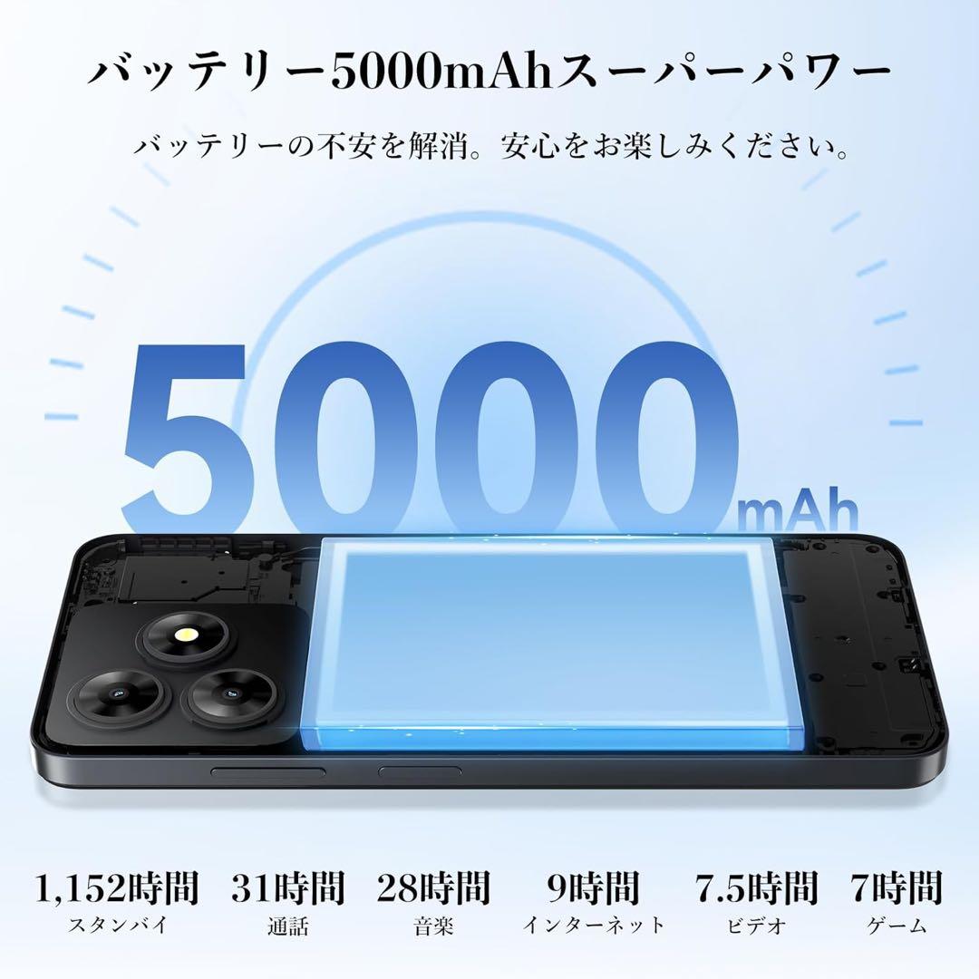 【新品】SIMフリー スマホ Android15 18GB+256GB+2TB