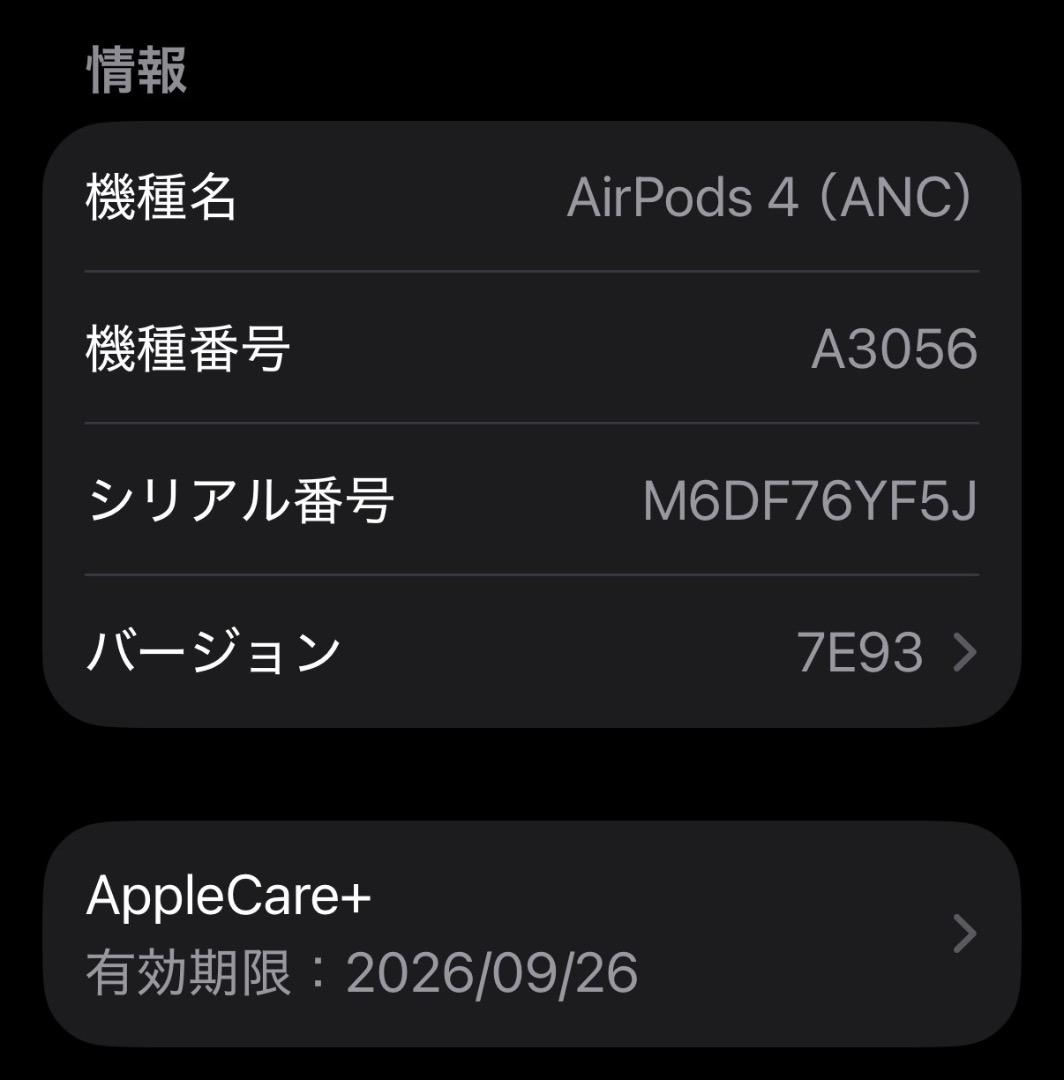 美品　AirPods 4 ANC