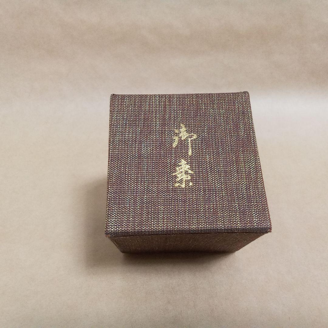 棗　朱蒟醤(きんま)　キンマ